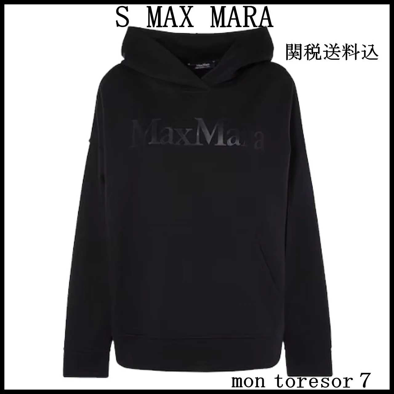 S Max Mara  |Plain Cotton Logo Hoodies & Sweatshirts